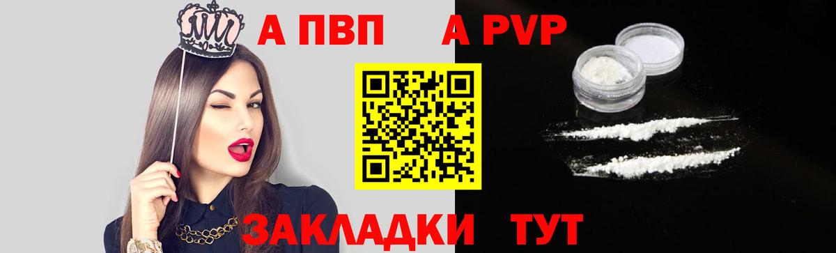 КОКАИН Кубинка
