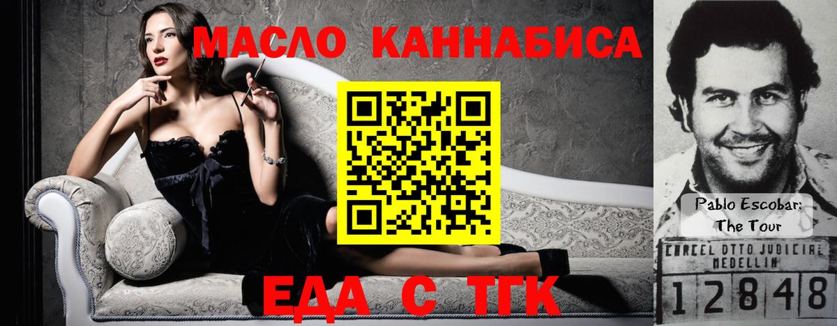 Кубинка  Печенье с ТГК марихуана  Вход с VPN 
