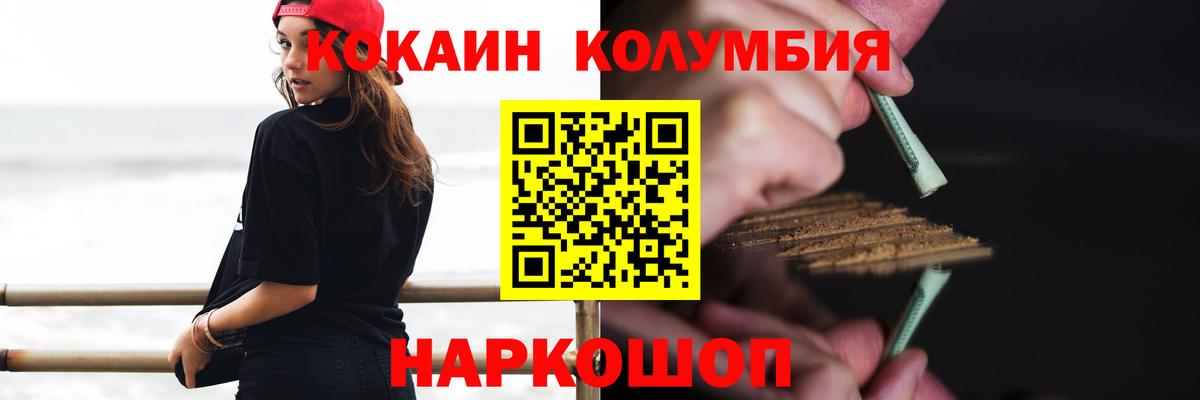 Cocaine 98% Кубинка