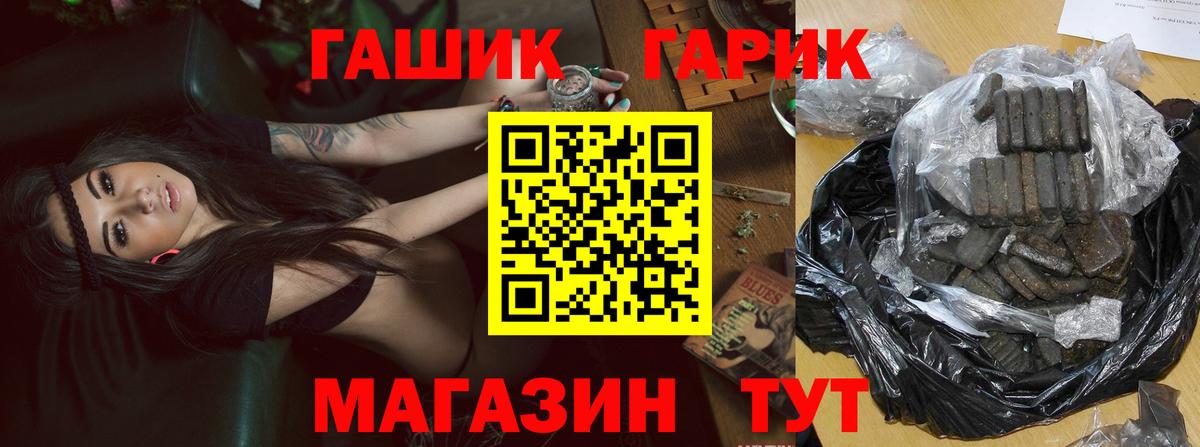 Гашиш индика сатива Кубинка