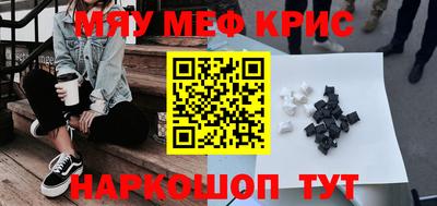 MDMA Premium VHQ Ирбит