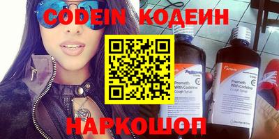 марки lsd Ипатово