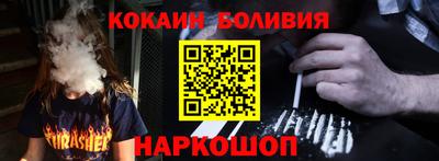 марки lsd Ипатово