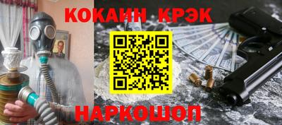 марки lsd Ипатово