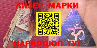 марки lsd Ипатово