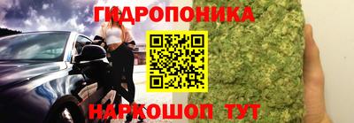 марки lsd Ипатово