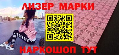 марки lsd Ипатово