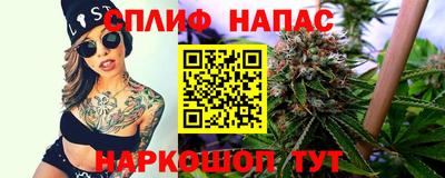 марки lsd Ипатово