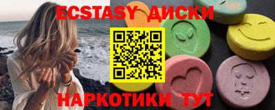 марки lsd Ипатово