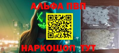 марки lsd Ипатово
