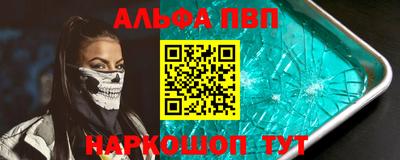 марки lsd Ипатово