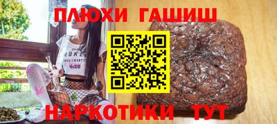 гашиш Камышлов