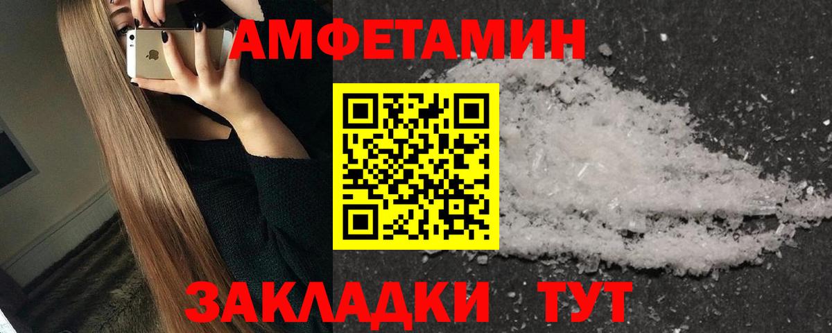 Кубинка  МЕТАМФЕТАМИН пудра  Вход с VPN 