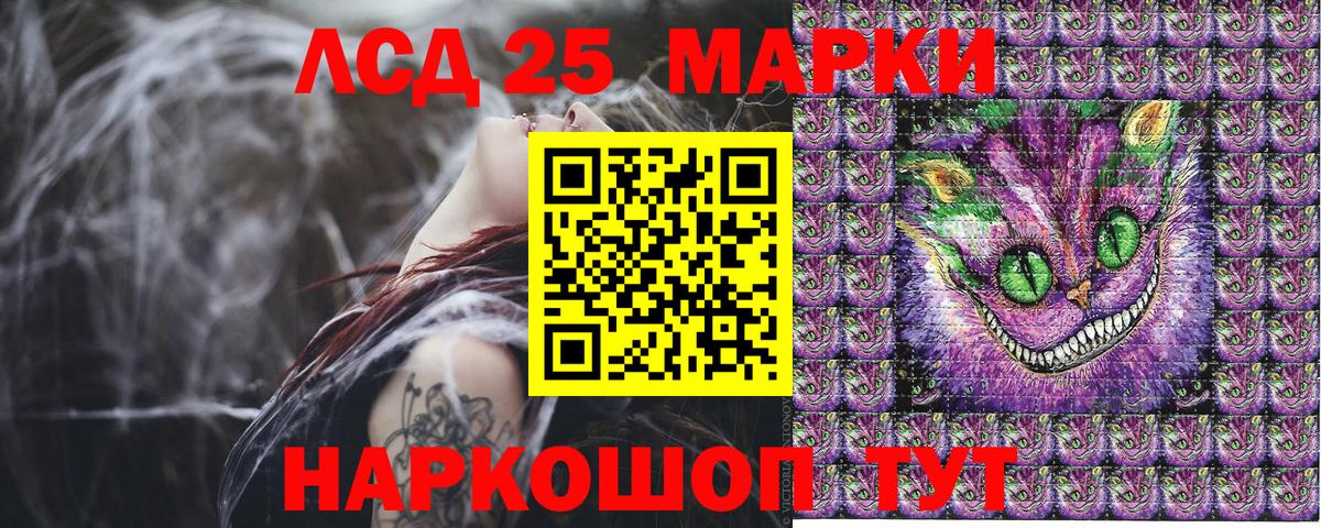 Марки NBOMe  Марки NBOMe 1,5мг  Вход с VPN  Кубинка 